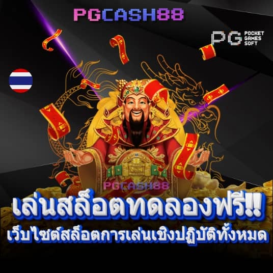 สล็อต 777 เว็บตรง วอเลท