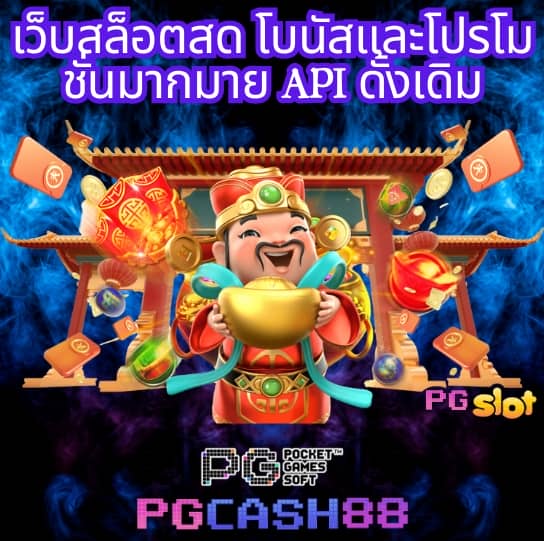 สล็อต 777 เว็บตรง วอเลท
